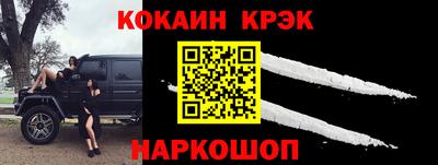 гашишное масло Волжск