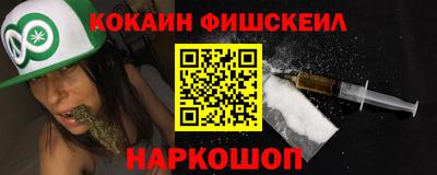 гашишное масло Волжск