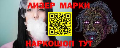 бошки Беслан