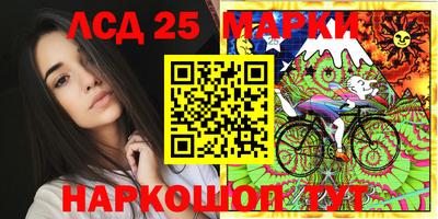 MDMA Волгодонск