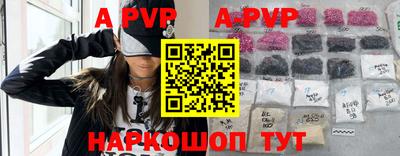 бошки Беслан