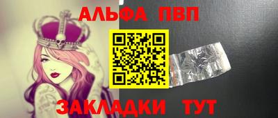 бутик Бийск