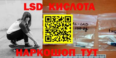 гашишное масло Волжск