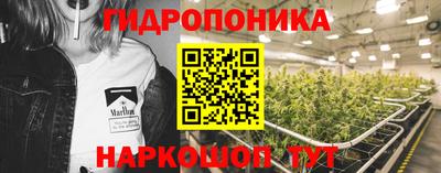 гашишное масло Волжск