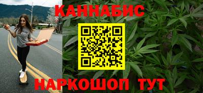 гашишное масло Волжск