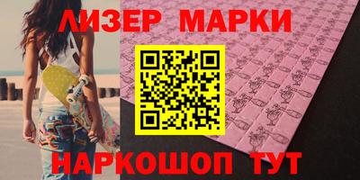 MDMA Волгодонск