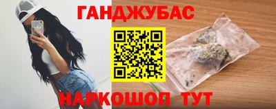 бутик Бийск