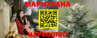 бутик Бийск