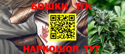 бутик Бийск