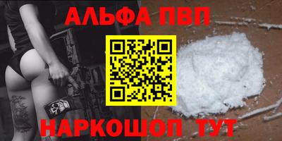 метамфетамин Азнакаево