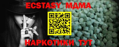 тгк Волжский