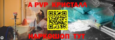 бутират Берёзовский