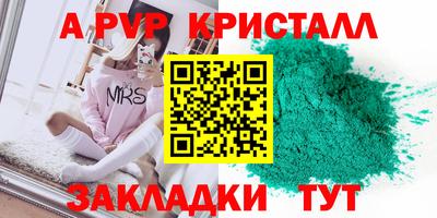 тгк Волжский