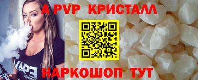 MDMA Волгодонск