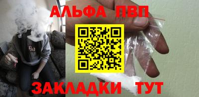 бутират Берёзовский