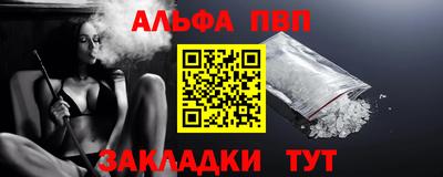 гашишное масло Волжск