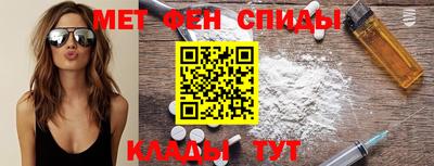 гашишное масло Волжск