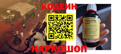 MDMA Волгодонск