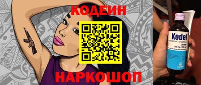 бошки Беслан