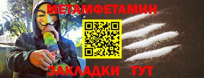 MDMA Волгодонск