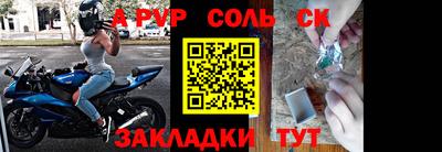 MDMA Волгодонск