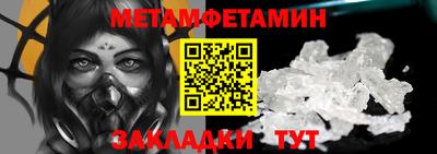 тгк Волжский