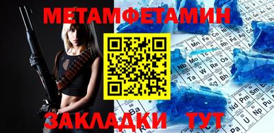 бутират Берёзовский