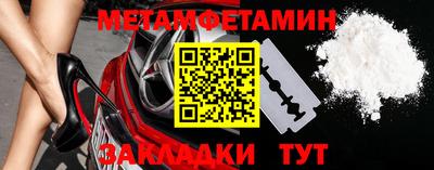 бутик Бийск