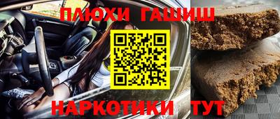 тгк Волжский