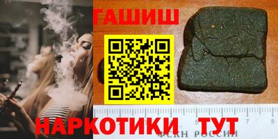 тгк Волжский