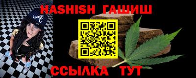 бутик Бийск