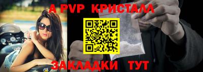 бошки Беслан