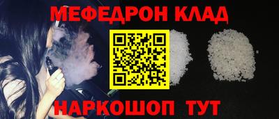 бошки Беслан