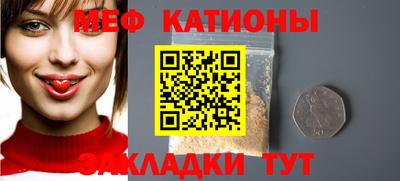 бошки Беслан