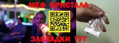 MDMA Волгодонск