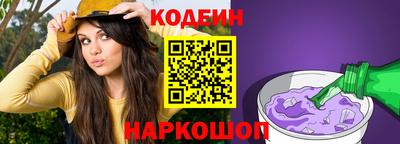 гашишное масло Волжск