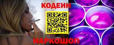 бутик Бийск