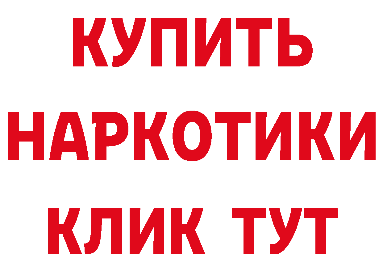 Кетамин VHQ ссылка даркнет hydra Горно-Алтайск