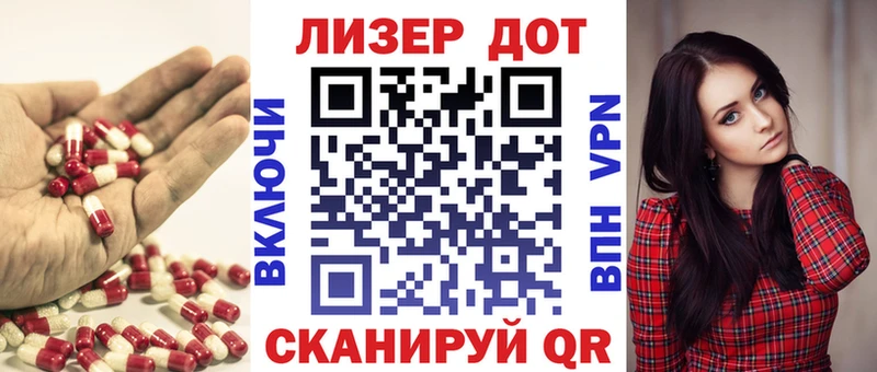 LSD-25 экстази кислота купить закладку Горно-Алтайск