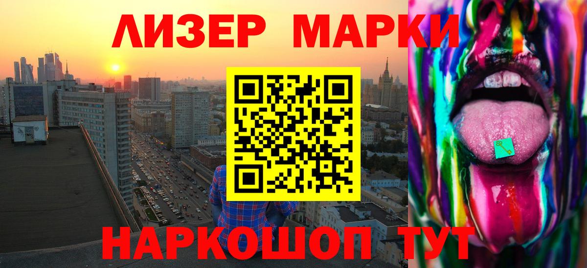 ЛСД экстази ecstasy  ЛСД экстази ecstasy  LSD-25 экстази  Горно-Алтайск  Вход с VPN 