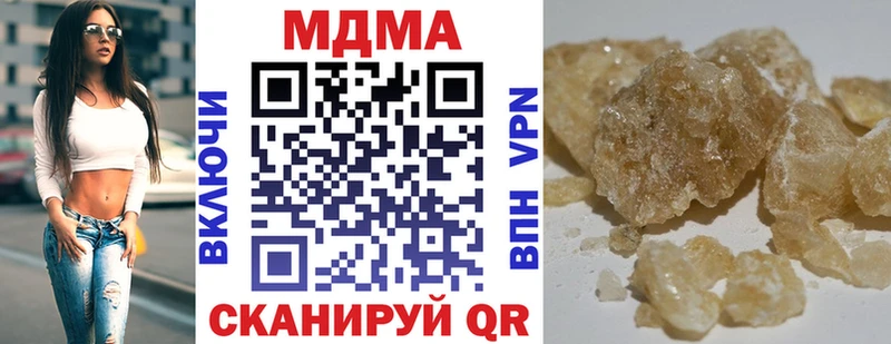МДМА молли  Горно-Алтайск 