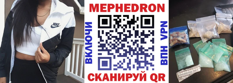 omg как войти Горно-Алтайск МЯУ-МЯУ мука