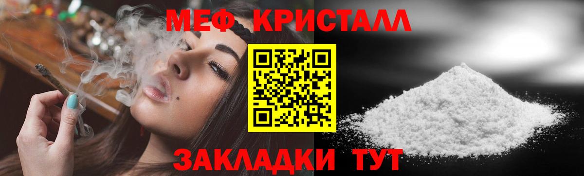 Горно-Алтайск  гидра маркетплейс  продажа наркотиков  Вход с VPN  МЕФ  МЕФ кристаллы 