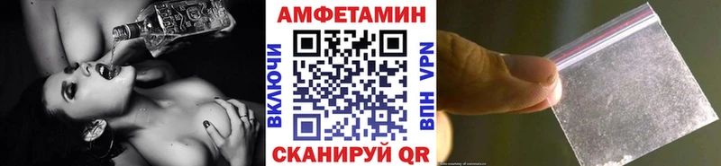МЕТАМФЕТАМИН кристалл  Горно-Алтайск 