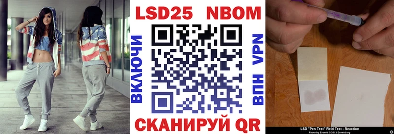 Марки N-bome 1500мкг  ОМГ ОМГ ссылки  Горно-Алтайск 