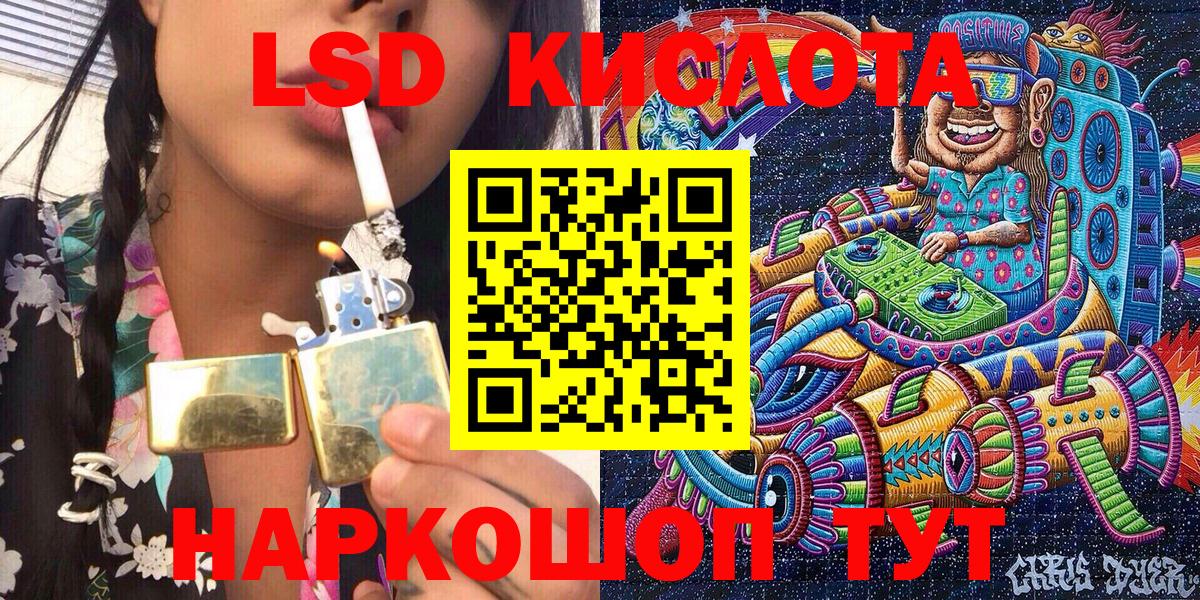 Наркотические марки 1,8мг Горно-Алтайск