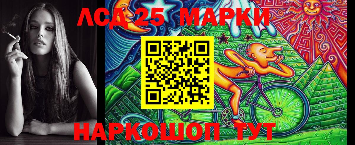 Марки NBOMe 1500мкг Горно-Алтайск