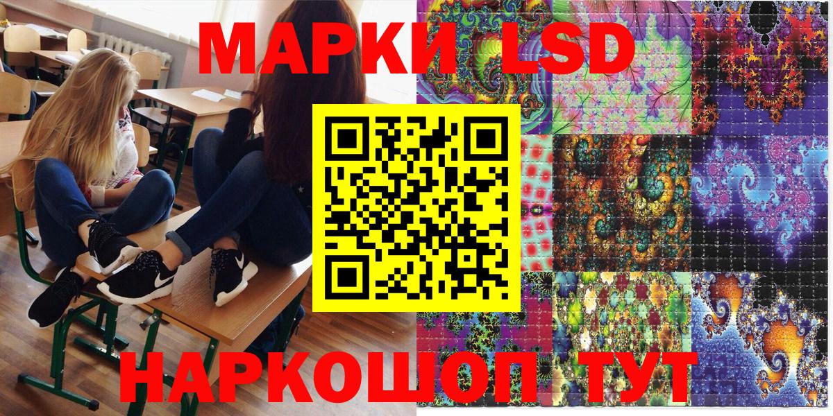 Горно-Алтайск  ГАШИШ  МЕФ кристаллы  Вход с VPN  Героин  Конопля  МДМА  ГАШ  COCAIN 