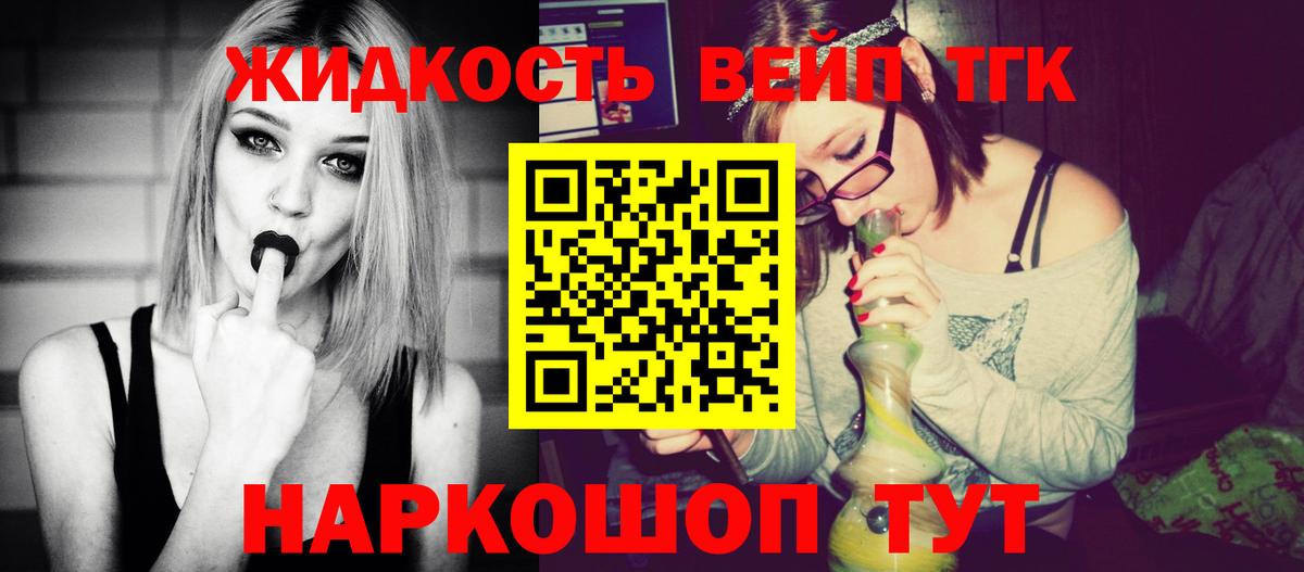 ТГК Wax Горно-Алтайск