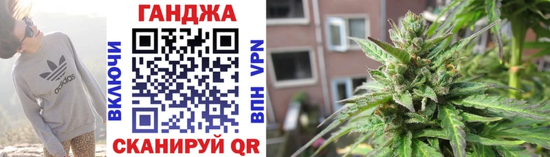 blacksprut ONION  Горно-Алтайск  Марихуана Bruce Banner  закладки 